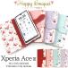 xperia ace iii �P�[�X �蒠�^ so-53c sog08 a203so �J�o�[ �蒠�^�P�[�X �X�g���b�v �ԕ� �t�����[ �蒠 �J�[�h ������� ���킢�� �G�N�X�y���A ace3 �J�o�[