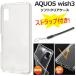 aquos wish3 ������ ���ꥢ ���ե� aquoswish3 ���ޥۥ����� sh-53d a302sh a303sh sh-m25 sh53d ��������wish3 ���ޥۥ����� ���ȥ�åץۡ��� Ʃ��