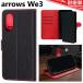 arrows we3 �P�[�X �蒠�^ arrowswe3 �X�}�z�P�[�X �ϏՌ� �J�o�[ �蒠�^�P�[�X �A���[�YWe3 �X�}�z�P�[�X �蒠 �J�[�h ���킢�� f-52g fcg04 f52g �A���E�Ywe3