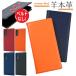 arrows we2 �P�[�X �蒠�^ �{�v f-52e ���킢�� �X�}�z�P�[�X ���U�[ f52e fcg02 �ϏՌ� �A���[�Ywe2 a402fc �蒠 ������� �J�[�h �X�}�z�J�o�[ �l�C�r�[