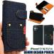 iphone17 pro iphone16 �P�[�X �蒠�^ ������� iphone14 iphone13 �X�}�z�P�[�X �A�C�t�H�� 17 16 14 13 �v�� ���킢�� �f�j�� �蒠 �J�[�h �蒠�^�P�[�X ��