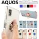 aquos wish5 wish4ke- sling прозрачный wish3 смартфон кейс wish2 a403sh sh-52e Aquos wish5 sh-52f a502sh shg08 shg06 Aquos wish4 симпатичный модный 