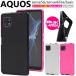 aquos sense5g sh-53a shg03 a004sh aquossense4 lite basic кейс soft покрытие a003sh sh-m15 sh-41a sh41a Aquos чувство 4 смартфон кейс Aquos чувство 5g