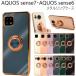 aquos sense7 кейс sense6 кольцо Aquos чувство 7 ударопрочный симпатичный модный смартфон кейс sh-53c shg10 sense6s shg07 sh-54b Aquos чувство 6 покрытие 
