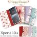 xperia 10 iii �P�[�X �蒠�^ �J�o�[ �� �ԕ� �t�����[ ��� �o�� �K�N �S�� �蒠�^�P�[�X ���U�[ ���� so-52b sog04 so52b �蒠�P�[�X �G�N�X�y���A10iii