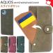 aquos wish5 wish4 �P�[�X �蒠�^ �X�g���b�v �}�O�l�b�g�Ȃ� �A�N�I�Xwish4 aquoswish2 aquoswish5 �X�}�z�P�[�X sh-52f sh52f a502sh �蒠 �J�[�h ���킢��