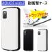 aquos wish3 �P�[�X �ϏՌ� �n�[�h sh-53d a302sh a303sh sh53d �J�o�[ �A�N�I�Xwish3 �n�[�h�P�[�X ���� �X�g���b�v�z�[�� �X�}�z�P�[�X ���킢�� �������