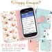 �炭�炭�X�}�[�g�t�H�� me f-01l f-42a f42a �P�[�X �蒠�^ �J�o�[ ���킢�� ������� �� �ԕ� �t�����[ ��� �o�� �K�N �S�� f01l �蒠�^�P�[�X �X�}�z�P�[�X