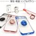 google pixel 10a 8a 10 9a 9 pro �P�[�X �����O �N���A �ϏՌ� ������� �\�t�g ���킢�� �O�[�O���s�N�Z��9a �X�}�z�P�[�X ���� �J�o�[ �V���v�� �X�^���h �֘A�摜1