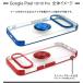 google pixel 10a 8a 10 9a 9 pro �P�[�X �����O �N���A �ϏՌ� ������� �\�t�g ���킢�� �O�[�O���s�N�Z��9a �X�}�z�P�[�X ���� �J�o�[ �V���v�� �X�^���h �֘A�摜5