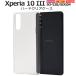 xperia 10 iii �P�[�X �N���A �n�[�h so-52b sog04 so52b �N���A�P�[�X �n�[�h�P�[�X �J�o�[ �X�}�z�P�[�X �X�}�z�J�o�[ �X�}�z�����O�p ���� docomo