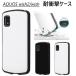 aquos wish2 �P�[�X �n�[�h �ϏՌ� wish sh-51c sh51c a103sh shg06 a104sh ���킢�� ������� aquoswish2 sh-m20 �V���v�� �A�N�I�Xwish2 �J�o�[ �w��