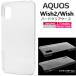 aquos wish2 �P�[�X �N���A ������� �n�[�h�P�[�X wish sh-51c sh51c �A�N�I�Xwish2 aquoswish2 a103sh shg06 a104sh �N���A�P�[�X �V���v�� sh-m20 ����
