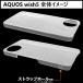 aquos wish5 wish4 wish3 �P�[�X �N���A �n�[�h �A�N�I�Xwish5 �X�}�z�P�[�X �A�N�I�Xwish4 sh-52e a402sh sh-53d sh-52f a502sh ���킢�� ���� ������� a403sh �֘A�摜5