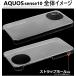 aquos sense10 sense9 �P�[�X �N���A �n�[�h sense8 �X�}�z�P�[�X sh-53f shg15 a505sh sh-53e shg14 a405sh sh-54d ������� �A�N�I�X �J�o�[ ���킢�� ���� �֘A�摜1
