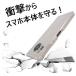 aquos sense10 sense9 �P�[�X �N���A �n�[�h sense8 �X�}�z�P�[�X sh-53f shg15 a505sh sh-53e shg14 a405sh sh-54d ������� �A�N�I�X �J�o�[ ���킢�� ���� �֘A�摜4