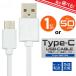 usb модель c кабель внезапный скорость зарядка 1m 50cm зарядное устройство модель c Android зарядка кабель type-c кабель зарядное устройство модный симпатичный игра машина смартфон смартфон зарядное устройство 