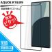 aquos r10 r9 �ե���� ���饹 ��������r9 �ݸ�ե���� aquosr10 aquosr9 ���饹�ե���� sh-51f a501sh sh51f sh-m31 sh-51e a401sh sh51e sh-m28 shm31 shm28