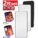 iPhone17 iphone16 iphone15 pro max �t�B���� �K���X 2�� iphone17e iphone16e iPhone14 iPhone13 iPhone12mini �K���X�t�B���� �j�� �Z�b�g �ی�t�B����