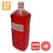  есть перевод outlet лампа масло красный 2000ml × 6 шт. комплект крокус товары долгосрочного хранения 