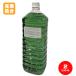  есть перевод outlet лампа масло зеленый 2000ml крокус товары долгосрочного хранения 