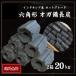 �݌v�̔���100�����˔j �I�K�Y10kg�~2��(20kg)�y1��������2,560�~�z�J�b�g�O���[�h�Z�p�` | ��������  �������ߒY�ΏĂ� BBQ �L�����v �A�E�g�h�A �R�X�p ����