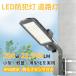 [ большой интенсивность излучения. легкость ]200W/14500lm LED предотвращение преступления лампа дорога лампа улица . лампа улица лампа вне лампа IP66 водонепроницаемый выдерживающий соль форма выдерживающий еда . яркость сенсор имеется paul (pole) свет paul (pole) лампа электро- стойка освещение наружный для стена поверхность 