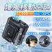 ���|����@�y4WAY��|��/�莝��/���|��/��� .12000mAh�z�x���g�t�@�� �_�u���t�@�� 100�i�K LED���C�g USB�[�d ������|���X�g���b�v�t �H��/�A�E�g�h�A/���O