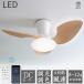 | швабра привилегия | потолочный вентилятор свет под дерево потолочный вентилятор свет циркулятор с вентилятором свет 6-12 татами style свет тонировка правильный обратное вращение 6 уровень способ скорость дистанционный пульт APP