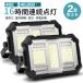  прожекторное освещение заряжающийся led [40,000lm супер высокая яркость *16 час продолжение лампочка-индикатор ] рабочее освещение рабочее освещение 400W 40000LM наружный супер высота блестящий 32000mAH большая вместимость IPX4 водонепроницаемый PSE засвидетельствование завершено крюк имеется 