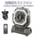 ���Ԍ���30��off�y�[�d����@.2026�ŐV�~�X�g�t�@��.36000mAh�z�A�E�g�h�A �L�����v��@ �����R����LED�����^����̌^ USB �R�[�h���X ��� ������U�� �É�