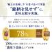 �Ïn���S�[���h�v���~�A�� 5�p�b�N �X�~�t�� �o�i�i ���� �ō��� ������ ���Ε� �֘A�摜4