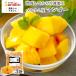 рефрижератор манго 500g×3 пакет 1.5kg без добавок манго cut манго cut кости пилинг не необходимо для бизнеса бесплатная доставка 
