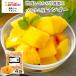  рефрижератор манго 500g×4 пакет 2kg без добавок манго cut манго cut кости пилинг не необходимо для бизнеса бесплатная доставка 
