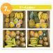 �ʕ� �󂠂� �t���[�c�l�ߍ��킹 ��7kg ��e�� ���� ��A�� �������� ����p �l�ߍ��킹 �o�i�i �p�p�C�� �p�C�� �X�~�t�� �Ïn�� �֘A�摜2