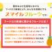 �ʕ� �󂠂� �t���[�c�l�ߍ��킹 ��7kg ��e�� ���� ��A�� �������� ����p �l�ߍ��킹 �o�i�i �p�p�C�� �p�C�� �X�~�t�� �Ïn�� �֘A�摜4