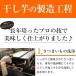 ������ ��� �g�͂邩 ���v2.4kg �M�t�g �v���[���g �֏��X �������� �H�i ���Y �ق����� �������� ���[����  �}�c�R�̒m��Ȃ����E �֘A�摜5