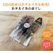  ho ta Louis ka. элемент высушенный ...... элемент высушенный Toyama . производство сушеный продукт закуска 