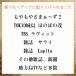 �ӂ��̎q�f�Ђӂ��q �ӂ��ւ��� ���T�C�Y110g�`130g �ӂ��̗��� �t�O �͓� �ΐ쌧 ����s ���� �֘A�摜1