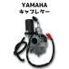  carburetor 1 piece YAMAHA JOG for motorcycle exchange repair processing parts parts Yamaha Jog bike motorcycle mainte 
