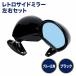 ���g���ԗp ���F �r�^���[�j �Z�u�����O �^�C�v ���E�Z�b�g �T�C�h�~���[ �L�p ���� �ϋv�J�E���Ȃ� �ėp�i �o�C�N ���P�b�g
