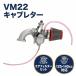  карбюратор воздушный фильтр комплект VM22 26φ Monkey Gorilla Cub Chaly Dux 125cc-140cc красный 