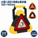 LED�O�p��~�\���� ���T�C�Y 185�~165mm 5���[�h �ԐF�x���� ���FCOB��Ɠ� �\�[���[ USB�[�d �ԍږh�Зp
