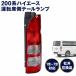�n�C�G�[�X�Ή� �e�[�������v �����^�C�v �ȒP��t �e�[�������v�K�[�h 200�n 1�^ 2�^ 3�^ 4�^ 5�^ 6�^ 7�^ �E��