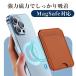 �}�O�Z�[�t �X�^���h �J�[�h�P�[�X ���z iPhone �X�}�z magsafe �}�O�l�b�g ���^  �w�ʎ��[ �J�[�h�E�H���b�g �֘A�摜2