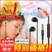 �C���z�� �Q�z�� �����p�C���z�� �L�� �������� �}�C�N�t�� ���� ASMR �v���O�� �Q�[�~���O�C���z�� �X�|�[�c�C���z�� �v���[���g �X�}�[�g �����\ ������