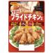 free shipping chicken wings origin f ride chi gold. element 4 sack collection Japan meal .( chicken wings origin 4~6ps.@)×2 batch | sack 45g×2 pursuit possibility talent mail service payment on delivery un- possible 