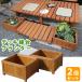  deck bench planter 2 piece collection width 45 DEP-2LB45