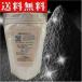  free shipping bamboo charcoal powder 200g 5 micro n pursuit possibility talent mail service payment on delivery un- possible 