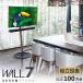  сборка установка имеется WALL SEVENSTAND seven подставка A2 высокий 24~55v соответствует маленький размер автономный с роликами . Flat ТВ-тумба телевизор подставка . раз 7 выдерживающий .